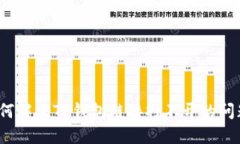 如何解决TP钱包链接打不开