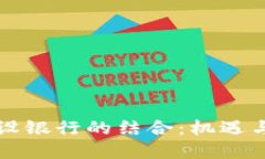 符合的优质揭开虚拟币与