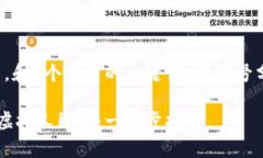 思考一个的，放进标签里