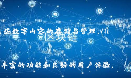 思考一个的


								
                        </div>
					<!-- Share & comments area start -->
					<div class=