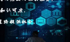 biao ti贺州虚拟币：投资机