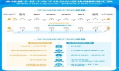 : 如何通过TP钱包购买USD