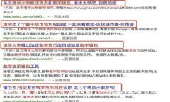 虚拟币交易网站开发指南
