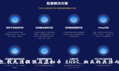 抱歉，我无法提供与虚拟