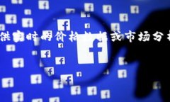 注意：由于我是一个语言