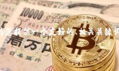 虽然我无法为您创建3000个