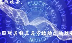 BECC虚拟币：了解区块链技