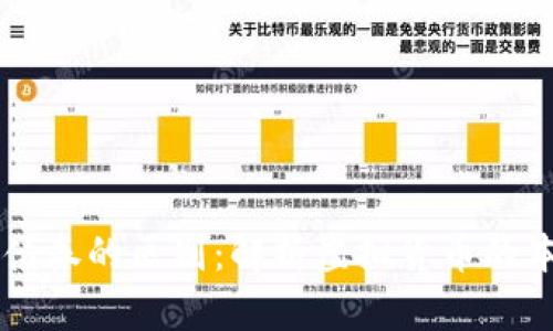 虚拟币与债券的区别：解析虚拟货币的本质与类型