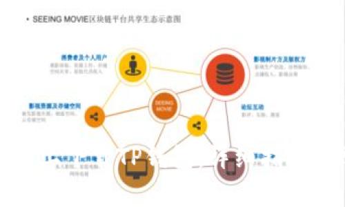 如何在华为手机上下载TP钱包：详细指南与常见问题解答