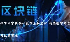 由于你的请求涉及具体操
