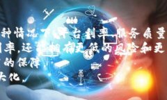 虚拟币钱包的利息：选择