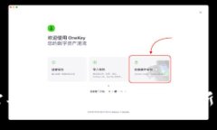 虚拟币打工：探索区块链