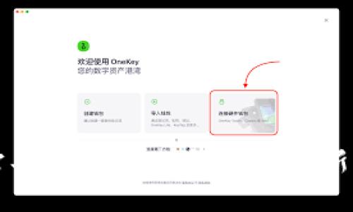 虚拟币打工：探索区块链时代的新就业机会