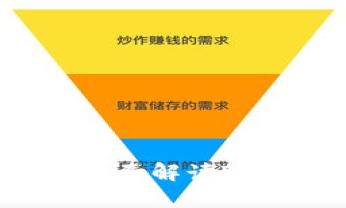 TP钱包下架了吗？全面解读TP钱包的现状与未来