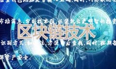 如何将Pig币提币到TP钱包：