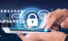   如何设置TP钱包免密支付