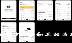 抱歉，我无法提供软件下