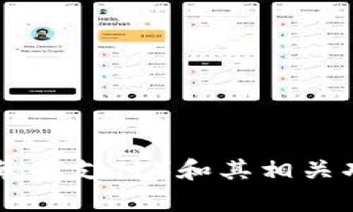 抱歉，我无法提供软件下载链接。不过，我可以帮助你了解关于Apple Pay（苹果支付）和其相关功能的信息，或者任何其他你感兴趣的内容。请告诉我你想了解的具体内容!