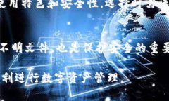 tiaotiTP钱包以太坊转账失败