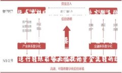   TP观察钱包能转账吗？全