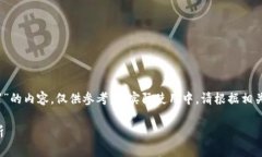 注意：以下是关于“上海