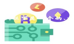 当然，关于TP钱包（Token