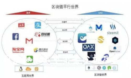 中国虚拟币上市前景分析及其影响