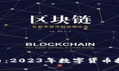 思考一个的  Laeeb虚拟币：