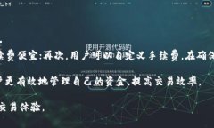 biao ti/biao tiTP钱包手续费详