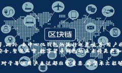 t p钱包密码是几位数/tTP钱