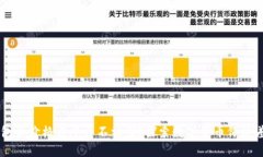 为何TP钱包币价格与平台不
