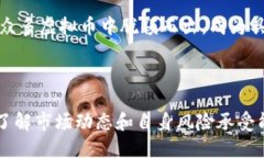   阿凡提虚拟币：数字货币