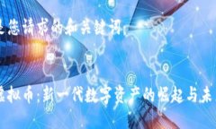 以下是您请求的和关键词