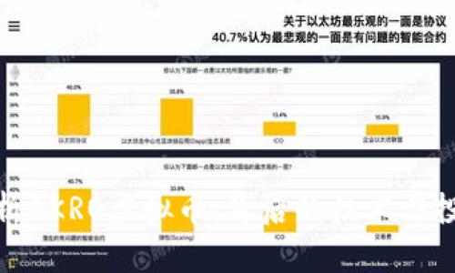 全面解析AKRO虚拟币：背后的技术与投资机会