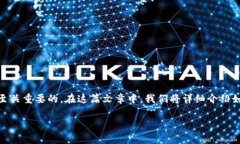 在数字货币的世界中，了