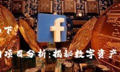 生成的内容如下：TP钱包的