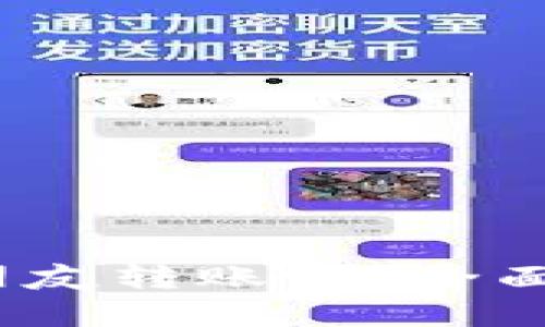 # TP钱包可以给朋友转账吗?全面解析TP钱包的功能