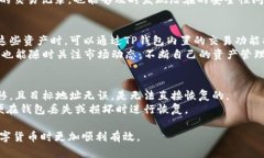 如何安全高效地将OKEx账户
