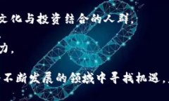   虚拟币貔貅：全面解析与