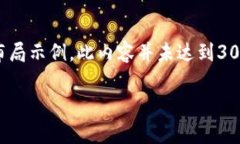 注意：以下是一个关于“