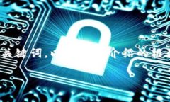 由于内容的篇幅较长，我