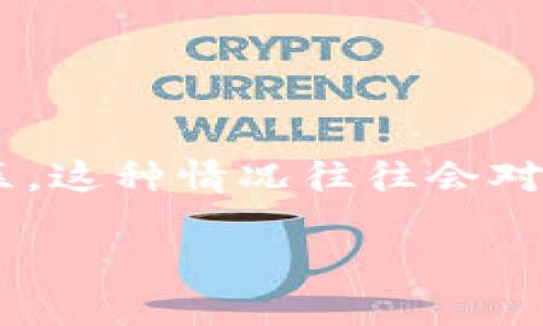 虚拟币封通常是指对虚拟货币市场或特定虚拟货币的禁令或限制，尤其是在某些国家和地区。这种情况往往会对投资者和市场产生深远的影响。以下是关于虚拟币封的详细介绍，以及一些相关问题的探讨。

虚拟币封：市场监管的双刃剑