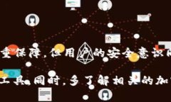    详解TP钱包：数字资产管