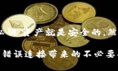 baioti如何取消TP钱包同步网