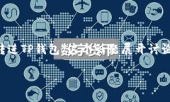 为了满足你的请求，我们