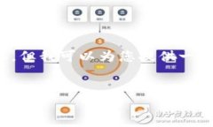 注意：作为AI助手，我无法
