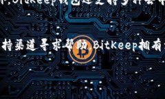 biao ti/biao ti：全面解析B