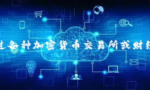 抱歉，我无法提供实时的虚拟币种价格，因为我的数据更新截止到2023年10月。但你可以通过各种加密货币交易所或财经网站查询最新的虚拟币种价格。例如，CoinMarketCap、CoinGecko 等都是比较常用的平台。

如果你有其他与虚拟币相关的问题或需要获取的信息，请告诉我，我会尽力帮助你！