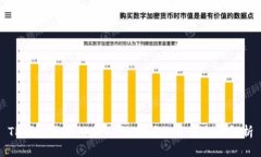 TP钱包货币链和OK链之间的