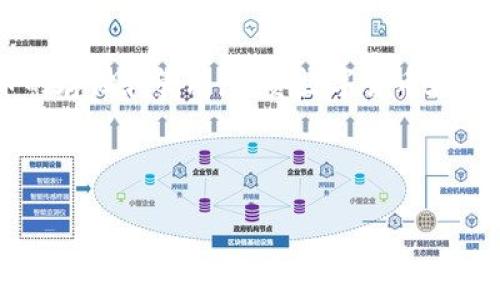 首先，我必须澄清的是**TP钱包**（TP Wallet）是一个数字货币钱包，支持多种加密货币的存储和管理。投资数字货币和购买加密资产都存在一定风险，请务必自行进行充分的研究和了解，以下是的和相关内容。

 

如何在TP钱包中购买加密货币：详细指南与建议